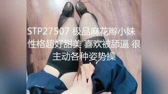 XKVP019 星空无限传媒 绿帽男当着老婆面 跟岳母激情做爱 刘芳