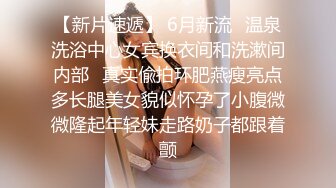 《台湾情侣泄密》被多人追踪的小网红和男友酒店啪啪啪被渣男曝光