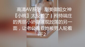 推特网红美少女▌白桃露露 ▌近距离欣赏水晶棒在蜜穴里抽插特写，源源不断的白浆流出