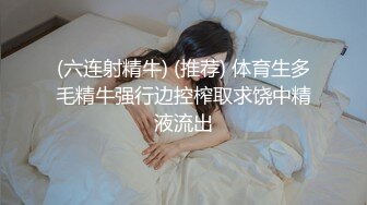 肥妻女上后入