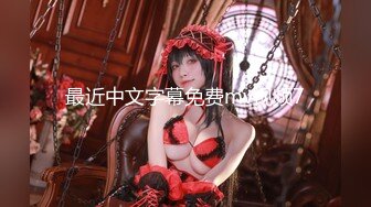 《极品露脸❣️反差嫩妹》美乳无毛漂亮可爱女店员被有钱人包养开房啪啪自拍又肏又推油嗲叫声超刺激