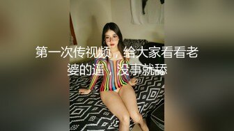 【极品媚黑❤️推荐】极品淫妻『玛莎』和黑超猛男约会性爱私拍 巨大J8猛击紧致淫穴 男友全程欣赏拍摄 高清1080P原版