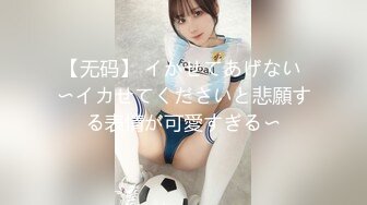 【新速片遞】  八月最新流出大神潜入❤️针织厂女厕露脸全景后拍众多美女嫩逼尿尿大号较多