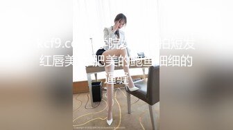 高颜值网红美女瞳孔最新作品-小鲜肉男友操完后睡到半夜又要干！