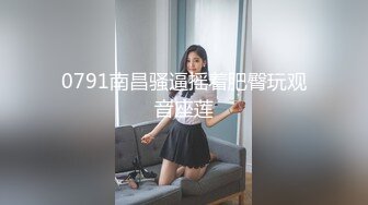 魔鬼身材美少妇第1次操的蛮开心的,第2次男的花招太多把美女干痛了