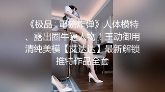 星空无限传媒 XK8114 健身教练的私密教学 舒涵