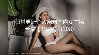 黑丝激情后入的骚女朋友