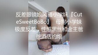 OnlyFans臀控福利【cutefruit18】极品巨臀~视觉效果拉满~坐脸视角自慰【269V】 (131)