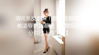 极品大美妞来袭诱惑狼友，露脸黑丝好身材，极品骚奶子揉捏道具玩逼抽插，浪叫呻吟不止淫声荡语不断互动撩骚