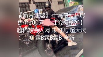 女神黑丝高跟洗澡沐浴露搓澡自卫