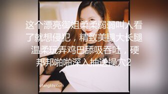 乡村美少妇，【甜甜小少妇】，户外顶着大太阳，开车找找刺激，逼里塞跳蛋，淫水一直往外冒泡，需要几个男人满足