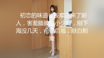 MD-0192_女優面試員邁向女優性技考驗官网徐蕾