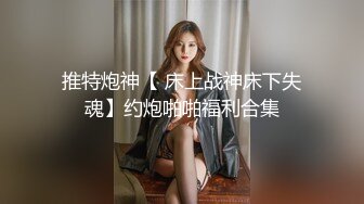 【超淫❤️女神性爱】极品炮架✿ 高颜值女神反差淫技 女上位一览无余G点榨茎 敏感粉嫩凸激乳粒 三洞全开榨汁