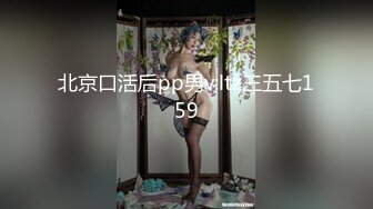 探花小哥直播时翻车-吹牛逼说我天天找小妹 一块表78万会录像吗？小妹还真信了