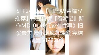 【麻豆传媒】MDWP-0021 淫行肉便所，野外露出的视奸快感-唐霏