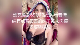 [2DF2]上海水嫩漂亮的无毛留学美女和老外学长激情啪啪自拍流出,那么小的逼逼插个这么粗大的鸡巴怎么受得了了 [BT种子]