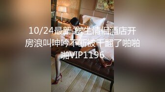 STP28974 新人！首次漏脸！好美啊~【璐鹿】道具自慰！超过瘾！秒射！23岁，没被开发几次，很嫩！