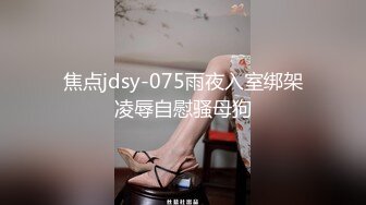 顶级女神全程露脸激情大秀  超高的颜值完美的身材  跳蛋自慰骚穴  揉捏骚奶子  特写展示浪荡呻吟 撸管佳作