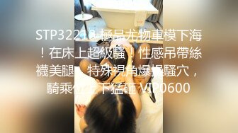 小姐姐被我带回家 网格黑丝 香艳无比 肏逼真是爽死了