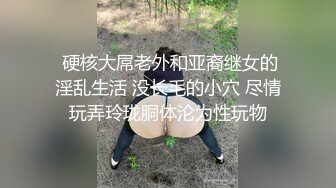   淫妻 老婆私约单男来家啪啪 没想到老公提前回家 还不让进房间 说在运动影响发挥 最后还让内射