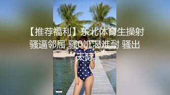 最新7月无水首发福利！推特非常open反差纯情女大学生Ahri0716的放荡生活，海滩露脸全裸秀无毛一线天嫩穴