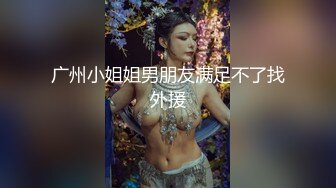 清纯外表邻家妹妹，炮友操小骚逼，侧入抽插爽的浪叫，哥哥好痒，站立抽插