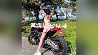 【新速片遞 】  【AI换脸视频】迪丽热巴 被司机褪去婚纱后激情性爱 无码