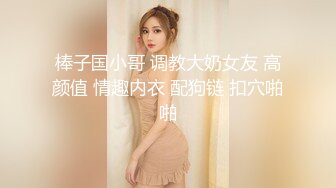 3/7最新 榨汁机妹妹听狼友指挥口交大鸡巴轮草抽插玩双飞VIP1196