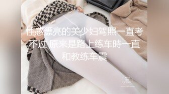 【新片速遞】  【极品骚货❤️反【新片速遞】  【极品骚货❤️反差婊】最新精选10套超高颜值美女生活淫乱私拍甄选 肥臀后入 脸穴同框 多种玩法 完美露脸 第①季