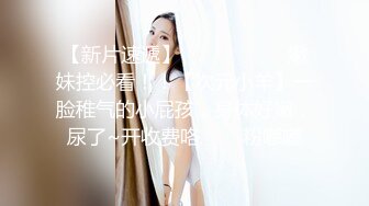 和小女友的初次尝试