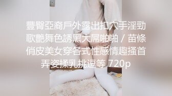 【新片速遞】 【极品爆炸资源❤️顶级唯美女神】用神仙的画笔重塑女神的真容 蜜桃臀+豪乳+美穴+啪啪+粉穴+性感身姿 高清720P版 