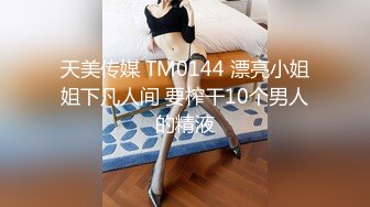 深夜约操骚女撩起衣服掏出奶子舔伸进内裤摸穴