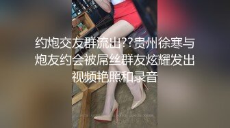 STP17945 双飞00后小嫩妹，刚毕业没多久的学生外表清纯床上超浪，男友没少调教