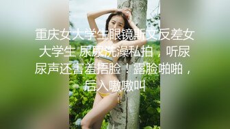 FUCK小骚逼极品身材反差女神吃媚药点奶茶干外卖小哥，清纯的T恤下竟然是如此诱人的情趣内衣吞精口爆潮吹喷水