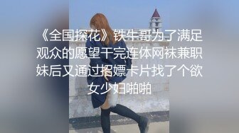 Al&mdash;凡妮莎&middot;肖 上司要求面试爱爱