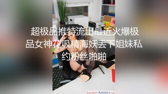 《女神重磅泄密》演员、模特于一身网红极品波霸反差婊【谭晓彤】最新私拍，女人味十足性感碎花睡衣震动蛋销魂紫薇