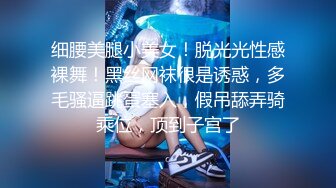 《极品女神⚡淫乱3P》红边黑丝女神娇妻被两个单男3p 娇妻被操的已经胡言乱语了 感受两个大鸡吧在体内同时抽送 一直叫 (3)