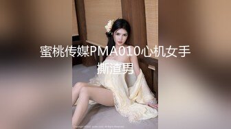 ⭐小家碧玉⭐邻家小妹〖春雪〗热裤黑丝美腿足秀，娇小身材反差小可爱，纤纤美腿玲珑身段可盐可甜 青春的肉体充满活力[1.4G/MP4/08:59/RF]