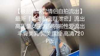 粉嫩轻柔打屁股，少女光滑白皙，屁股很有弹性