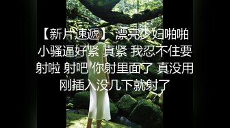 男人就是要霸气找两个女人服侍，一块儿洗澡，你摸摸我我舔舔你，两个大骚逼摸下就开始淫叫！