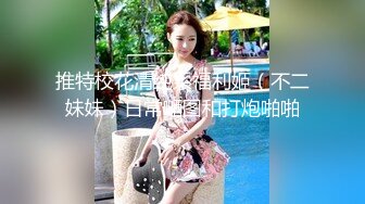 婚纱店操萝莉音小妹,休学大学生眼镜妹返场