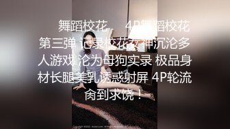 豪乳網紅女神譚曉彤兔女郎裝揉乳扣穴道具自慰淫語浪叫 高跟絲襪制服裝親身施教舔玩假屌騎乘插穴等 720p