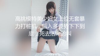 【OnlyFans】逃亡JJ爱KK，狂干群P，大型淫乱场面，两人真实夫妻，女的身材超级棒，群p的场面太过震撼 46