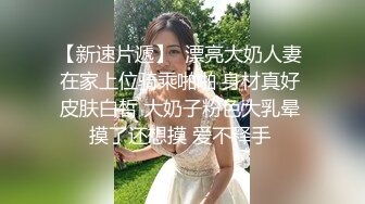 妩媚TS思妮勾引外卖小哥,被发现拍视频，沟通后成功撸射小哥，全程没被发现是妖，派单剩余40分从马四烤鸭到  哈哈哈笑死！