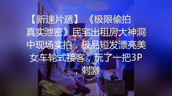 美容美体会馆摄像头破解真实偸拍，离异老板娘住在店里与新交的男友天天造爱，饭可以不吃炮一定得打 (3)