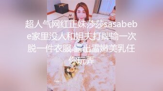 (西瓜影視)(xg-17)(20230815)表妹是個拜金騷婊子 為了名牌成為性奴隸