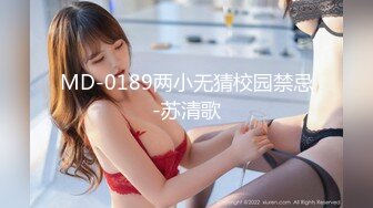 STP30490 【国产AV首发星耀】精东影业独家专栏JDKR-25《爆操停水的饥渴女邻居》家里停水 骚货小逼水不少