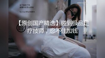 萝莉社 三月樱花 你的圣诞小恶魔