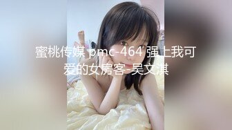  骚狐狸巡街下午溜达公园勾引路人，‘随便聊一会嘛，我没有男朋友’，