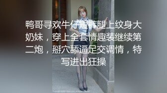 娇嫩的表妹肤白貌美